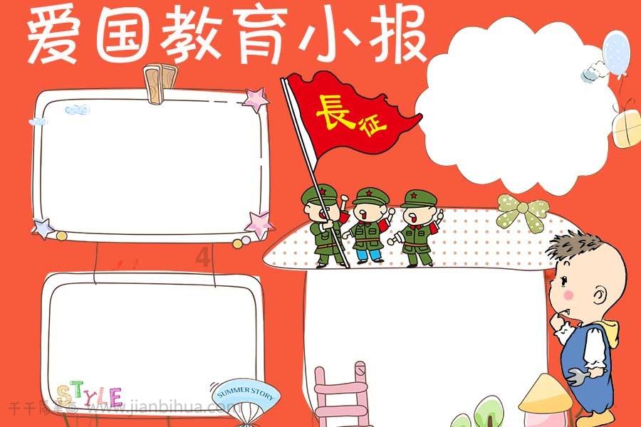 拯救受伤的男人